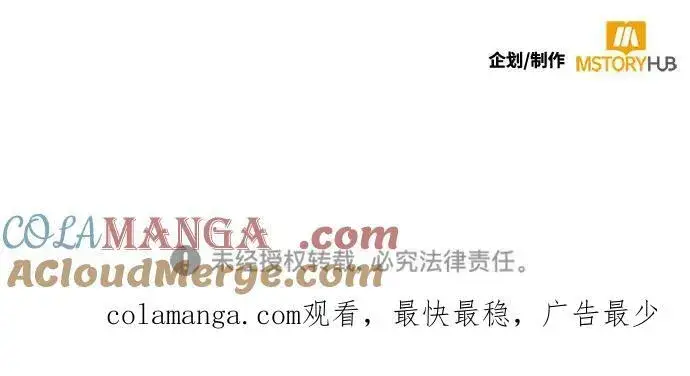 《重生最强玩家》[第三季 最终话] 没有结束的梦(4)图88