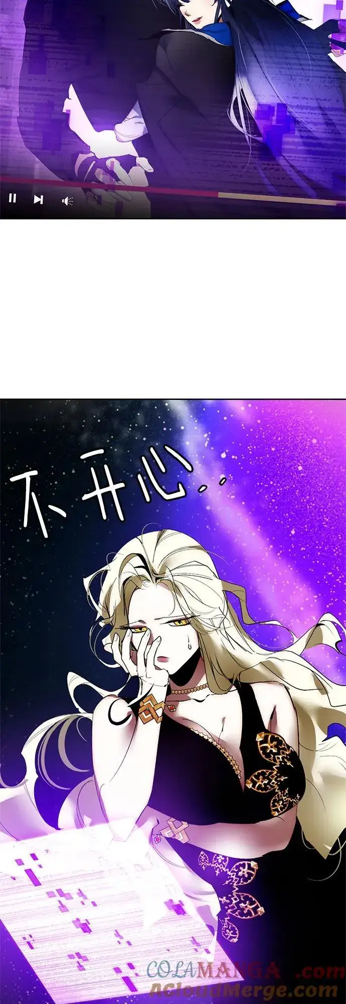 《重生最强玩家》【免费】特别篇（2）图11