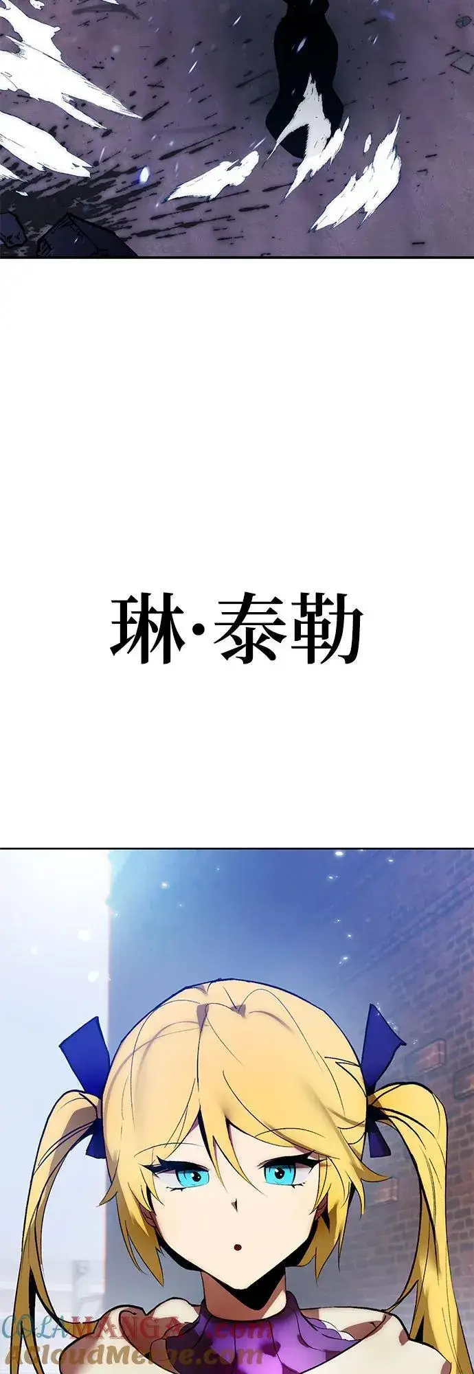 《重生最强玩家》【免费】特别篇（2）图17