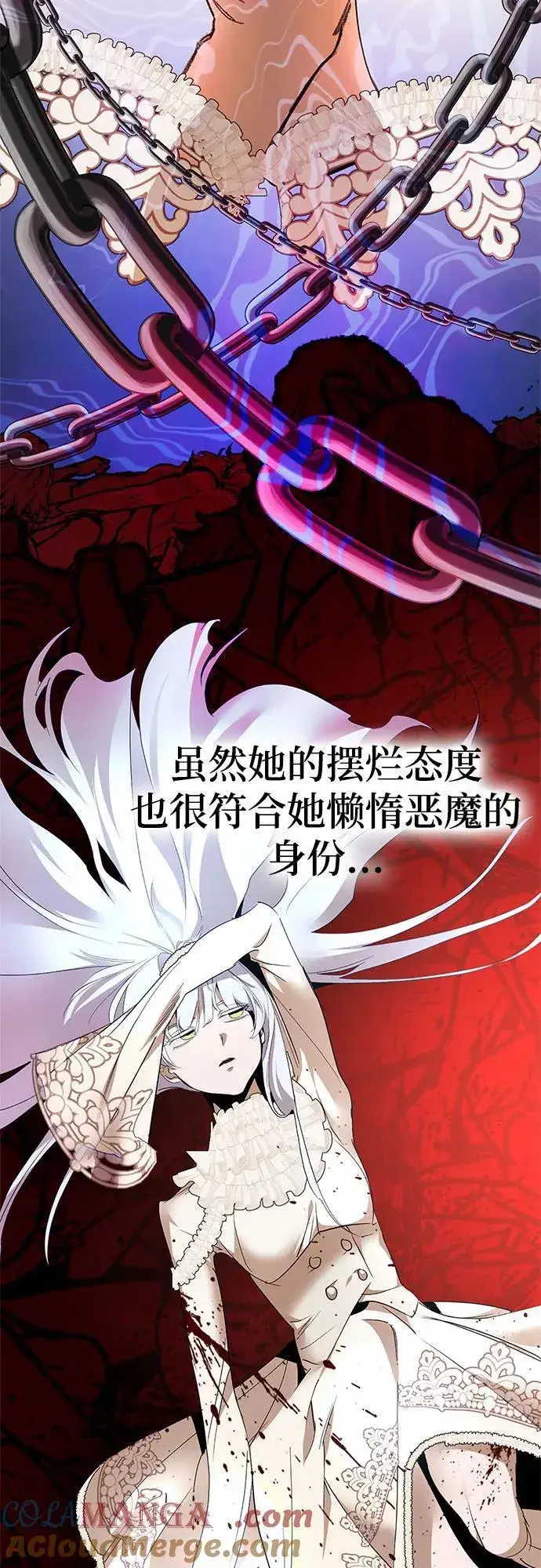 《重生最强玩家》【免费】特别篇（3）图13