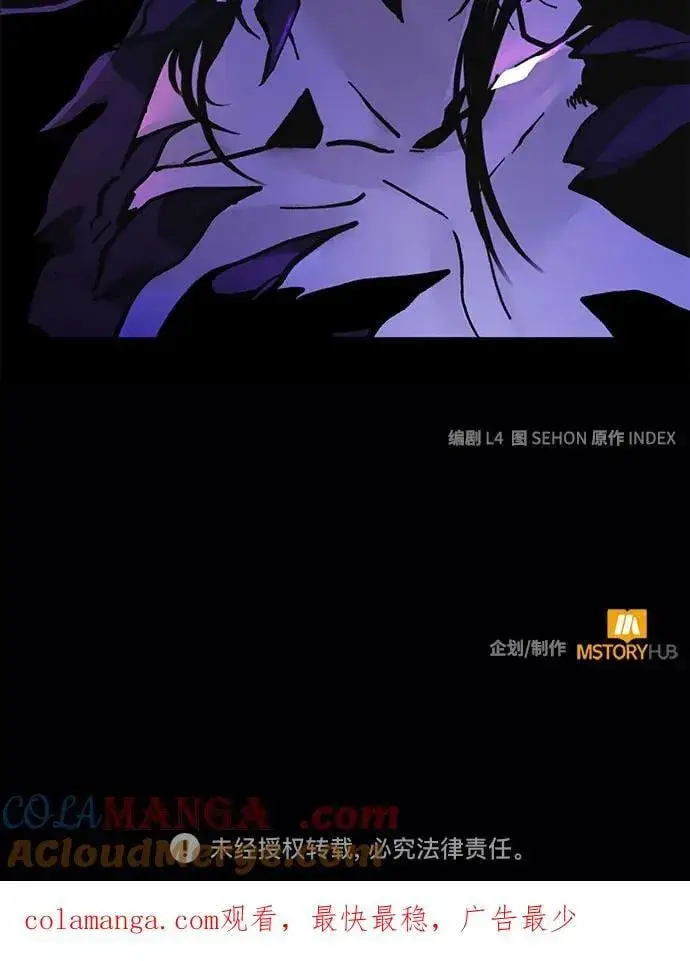 《重生最强玩家》【免费】特别篇（3）图17