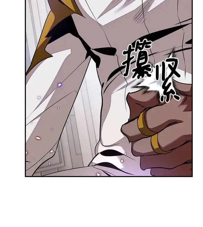 《重生最强玩家》[第166话] 前进的世界(1)图27