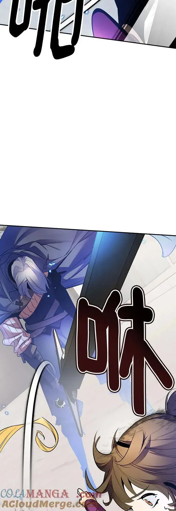 《重生最强玩家》[第168话] 剑星(1)图16
