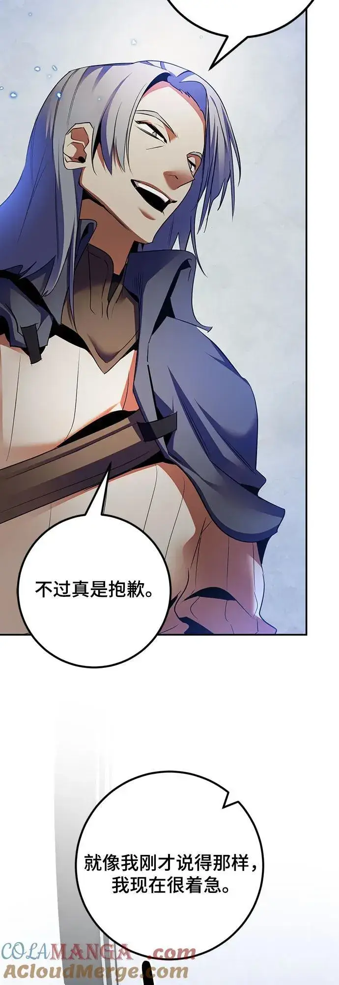 《重生最强玩家》[第168话] 剑星(1)图31