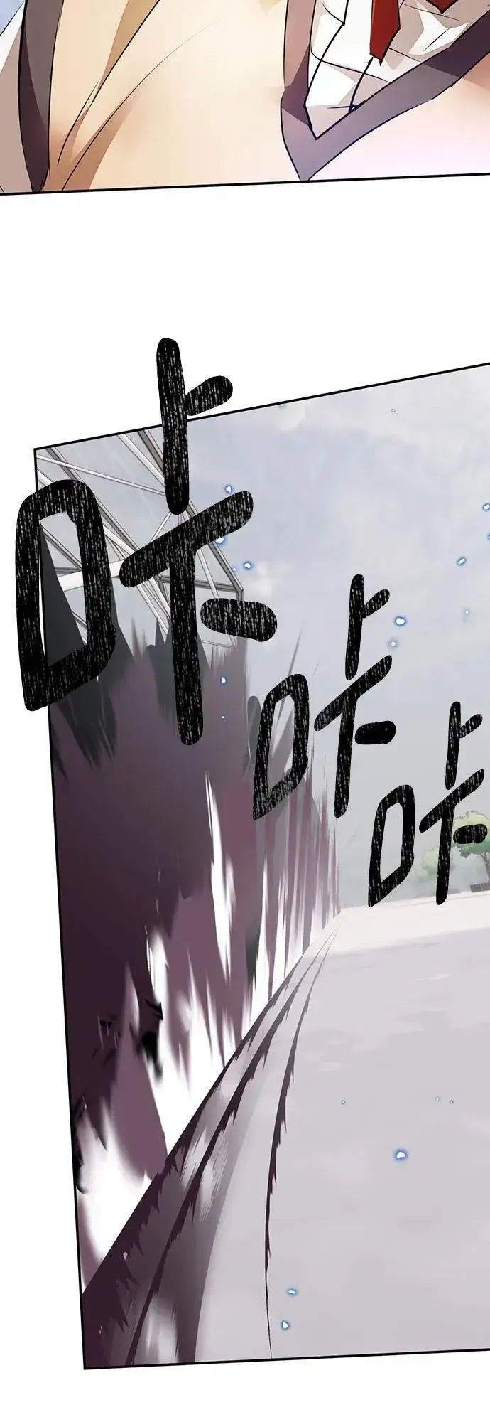 《重生最强玩家》[第168话] 剑星(1)图33
