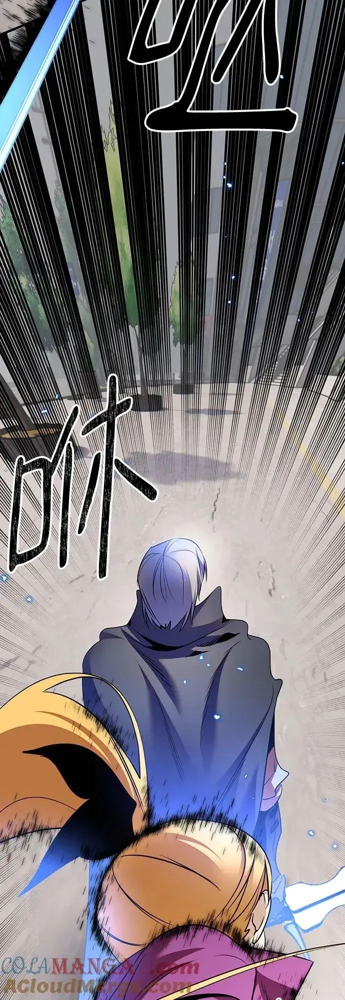 《重生最强玩家》[第168话] 剑星(1)图46