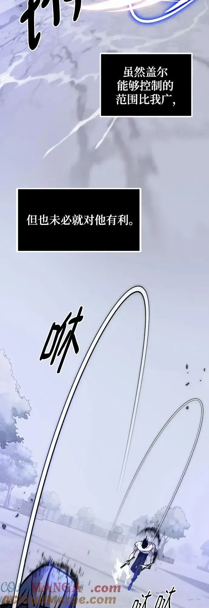 《重生最强玩家》[第169话] 剑星(2)图31