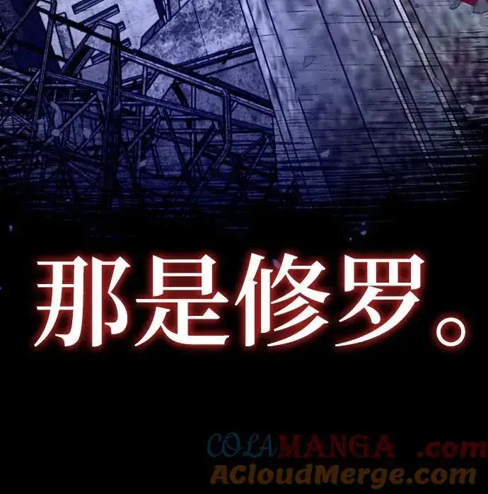 《重生最强玩家》[第169话] 剑星(2)图37