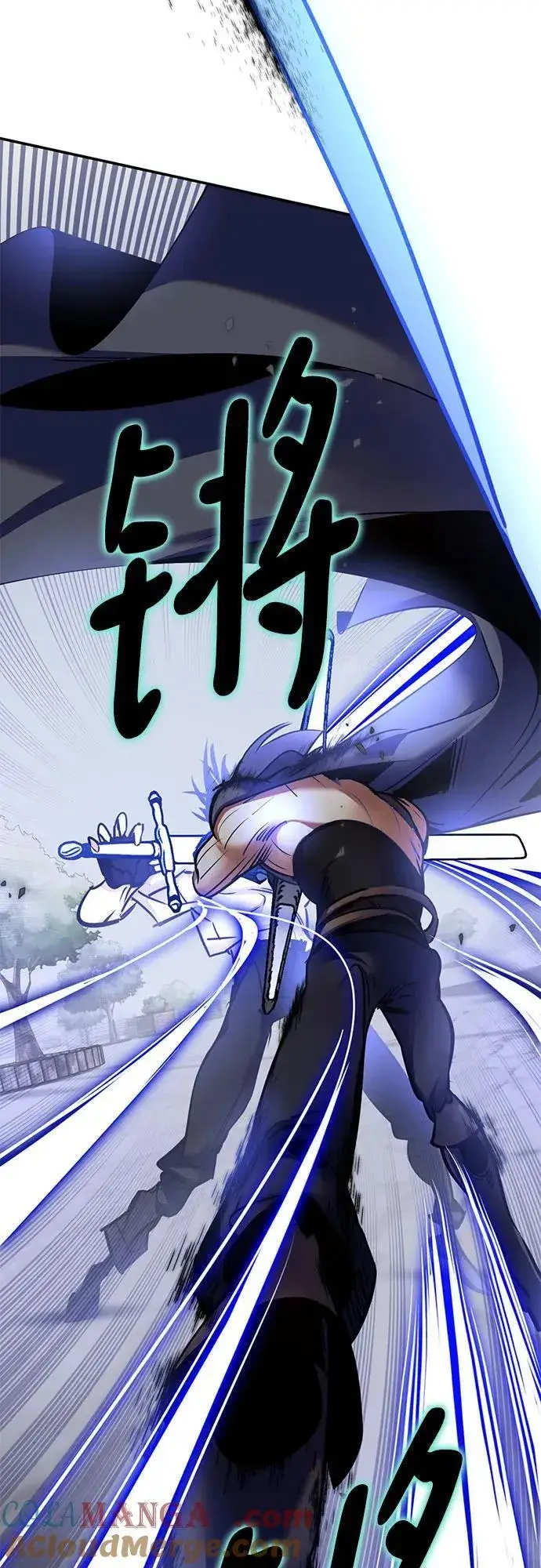 《重生最强玩家》[第169话] 剑星(2)图40