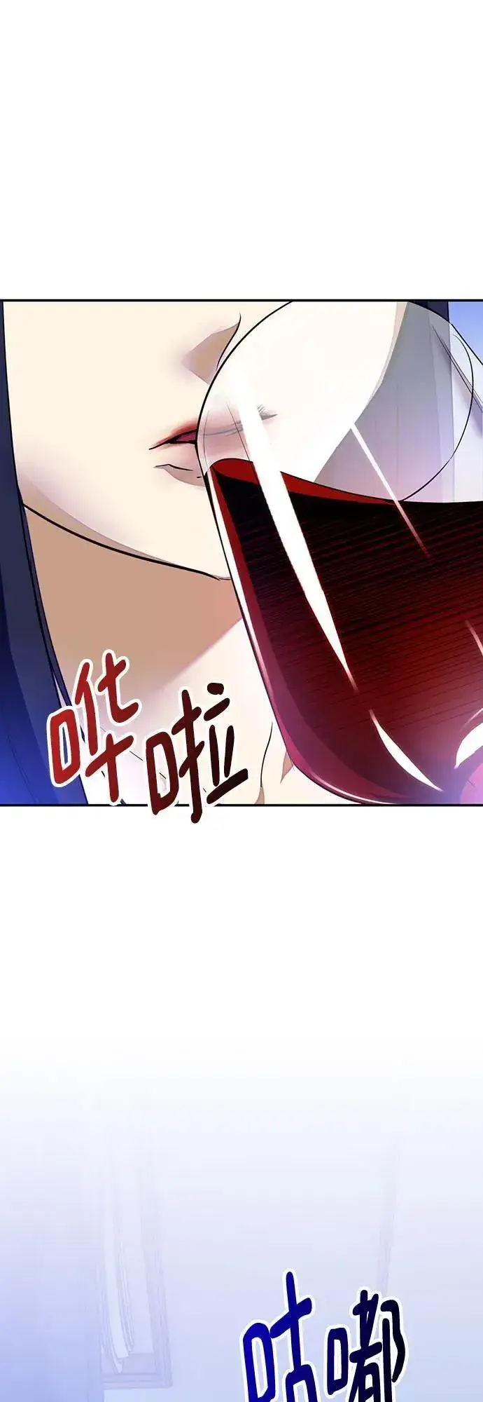 《重生最强玩家》[第170话] 剑星(3)图15