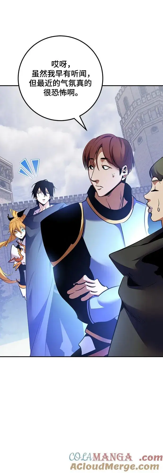 《重生最强玩家》[第170话] 剑星(3)图28