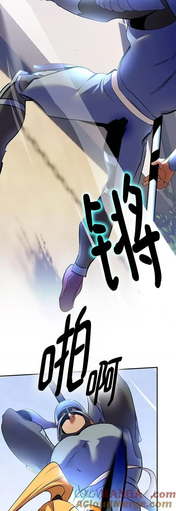 《重生最强玩家》[第170话] 剑星(3)图67