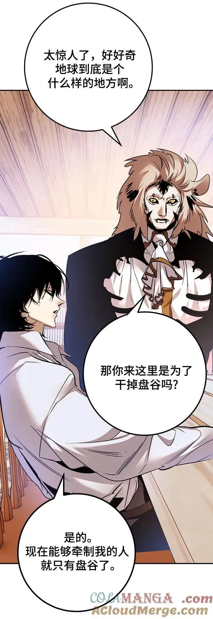 《重生最强玩家》[第171话] 老手的世界图49
