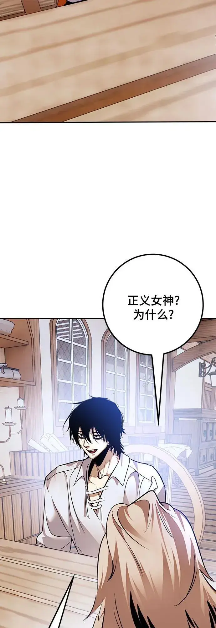 《重生最强玩家》[第171话] 老手的世界图59