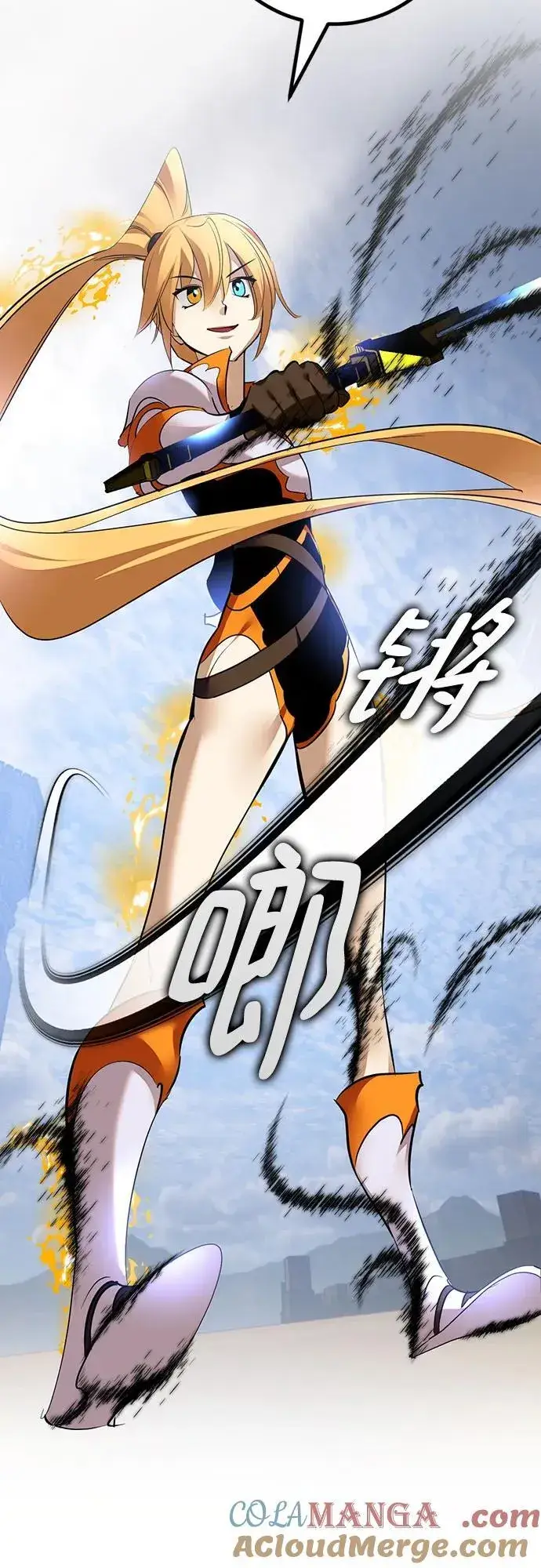 《重生最强玩家》[第171话] 老手的世界图7