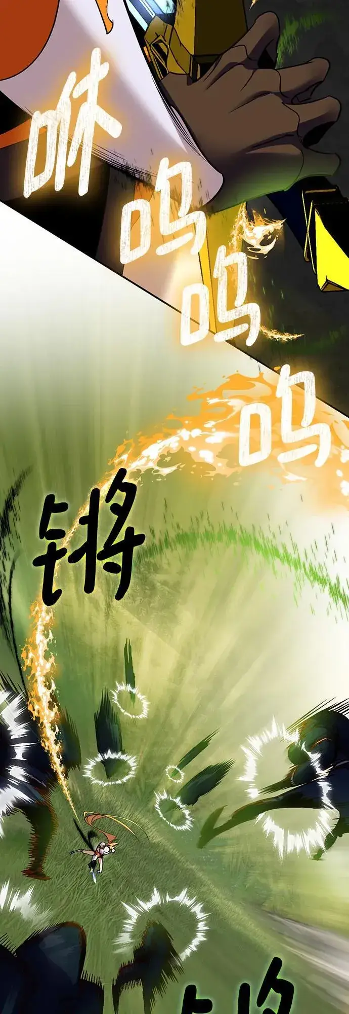 《重生最强玩家》[第172话] 英雄饱餐（1）图17
