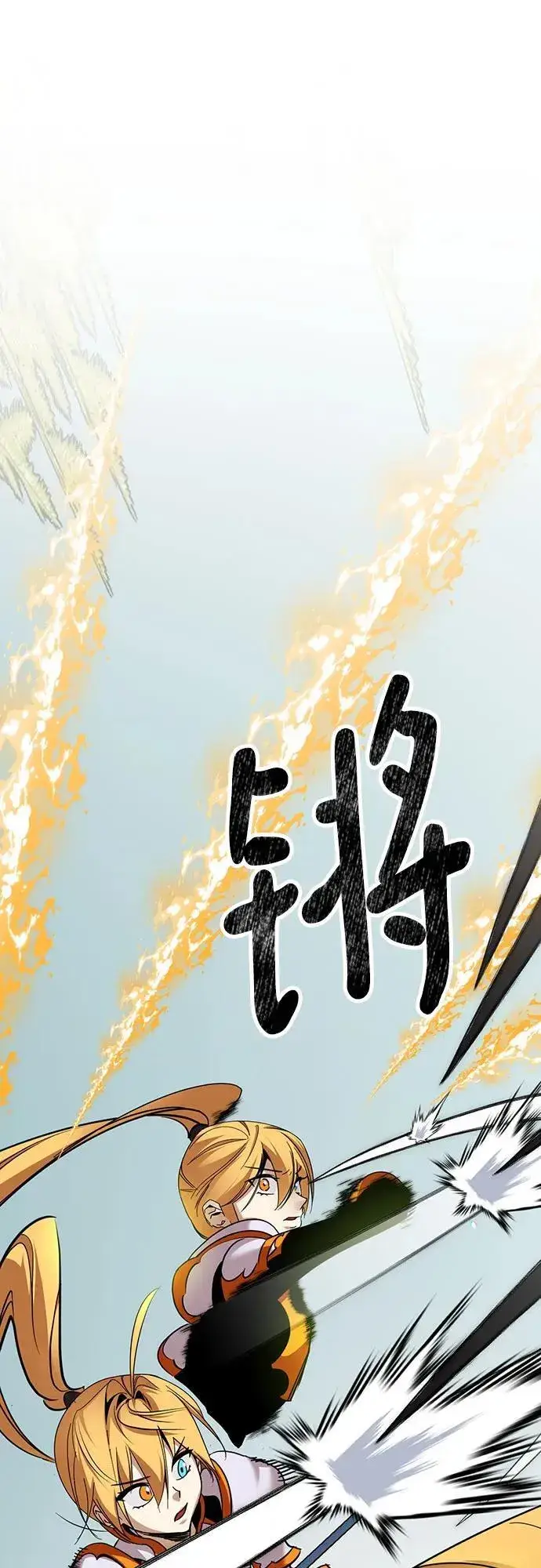 《重生最强玩家》[第172话] 英雄饱餐（1）图35