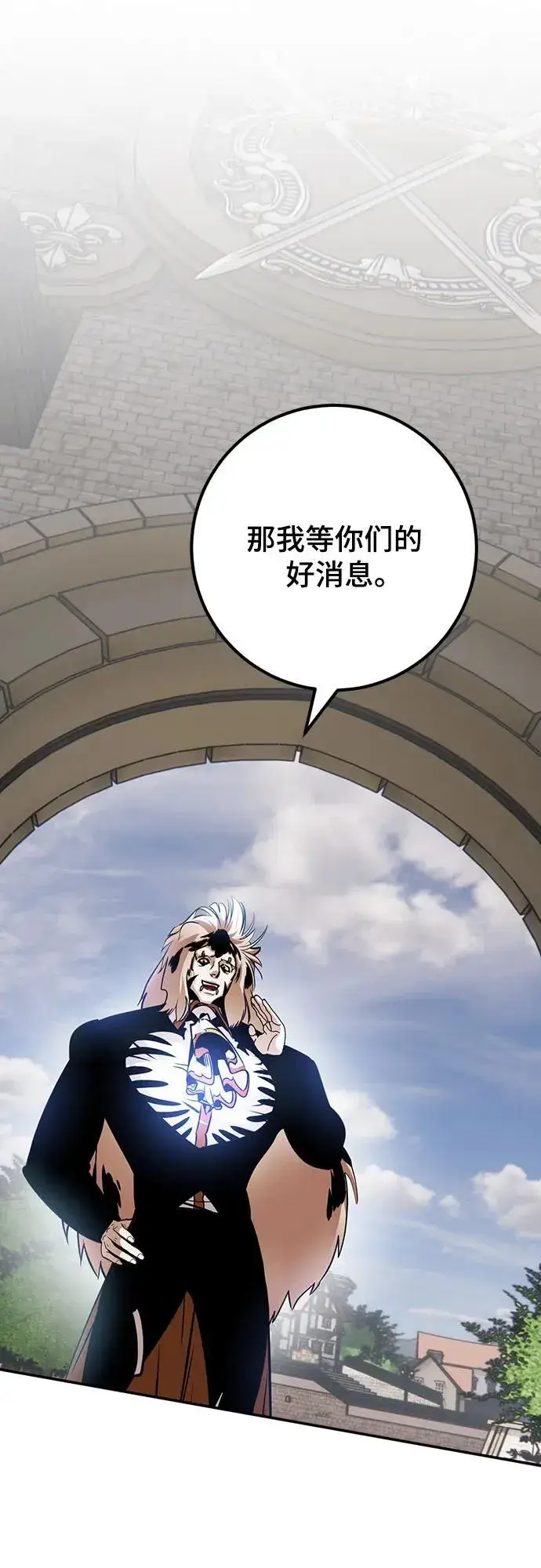 《重生最强玩家》[第174话] 自觉（1）图14