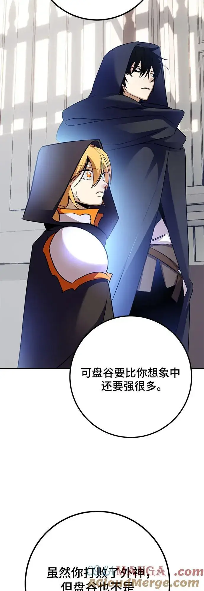 《重生最强玩家》[第174话] 自觉（1）图37