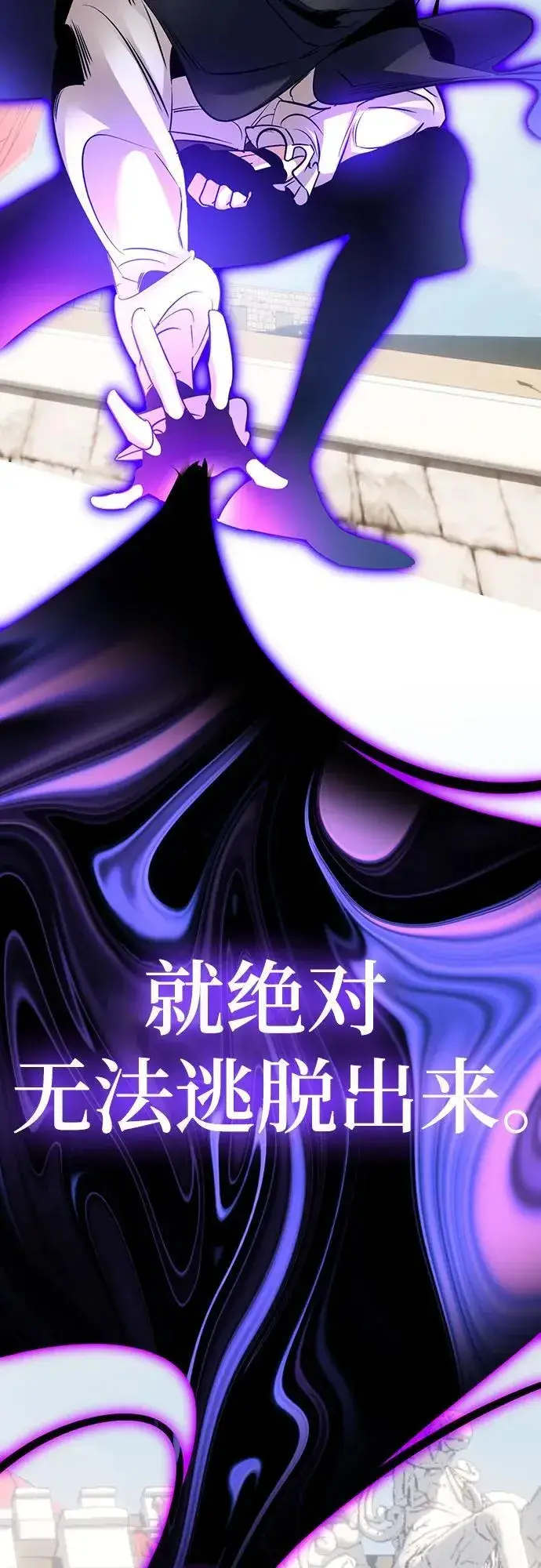 《重生最强玩家》[第174话] 自觉（1）图50