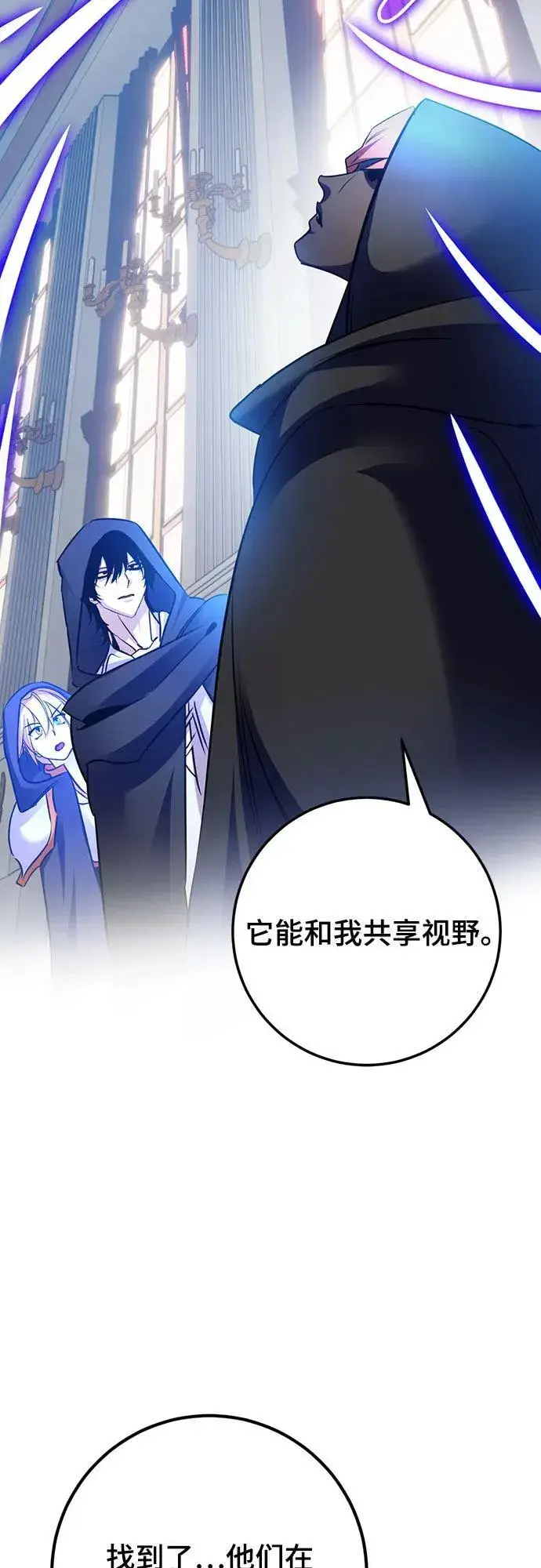 《重生最强玩家》[第174话] 自觉（1）图59