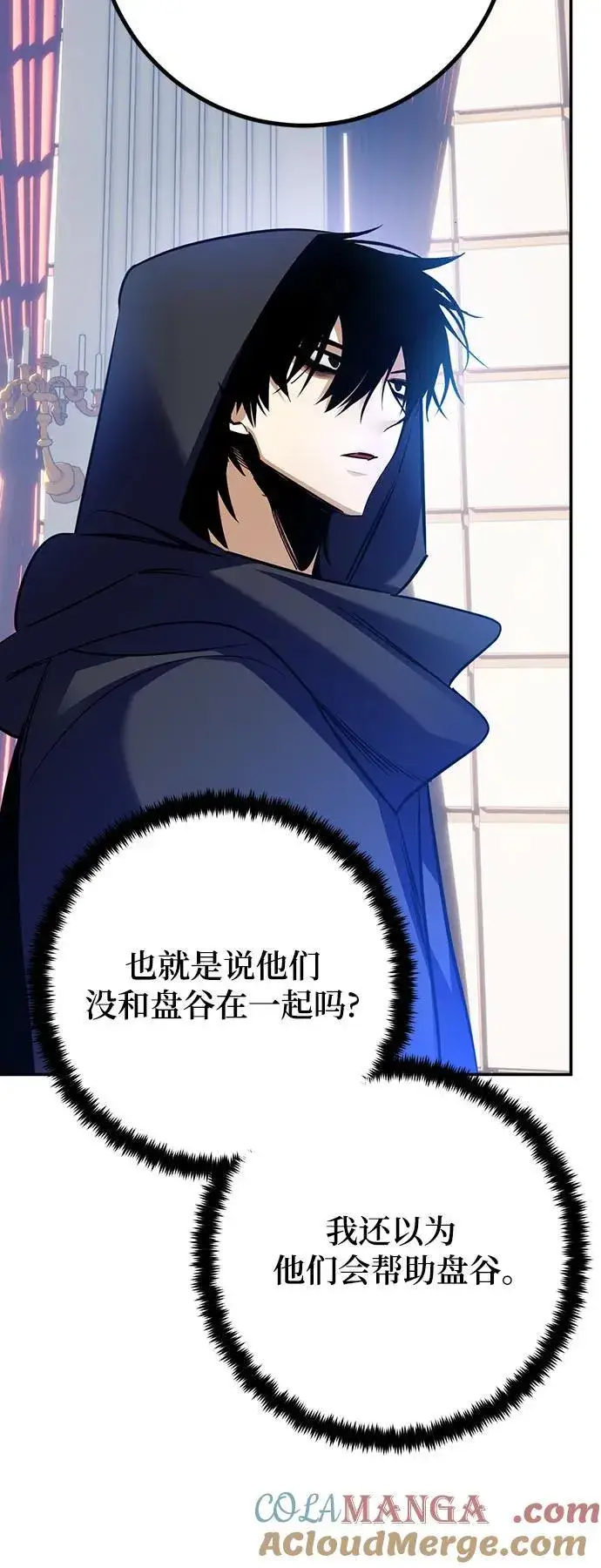 《重生最强玩家》[第174话] 自觉（1）图61