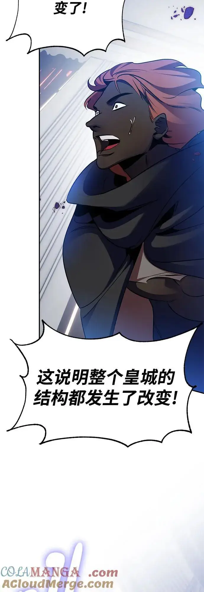 《重生最强玩家》[第174话] 自觉（1）图64