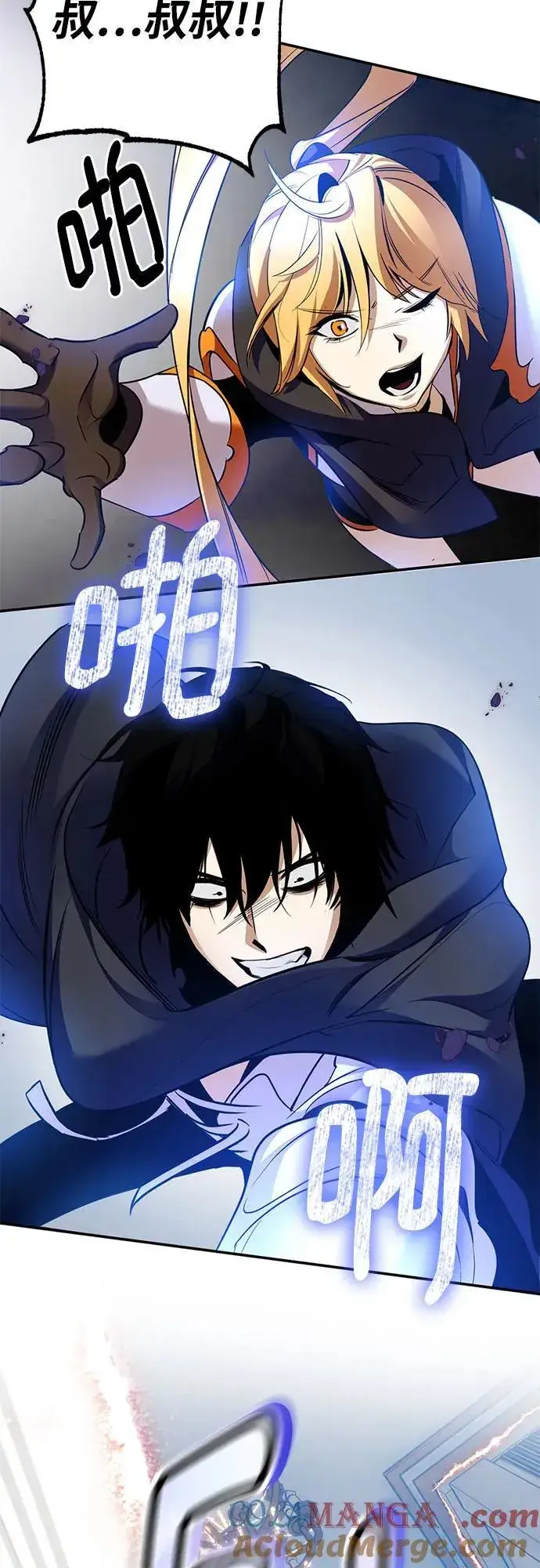 《重生最强玩家》[第174话] 自觉（1）图67