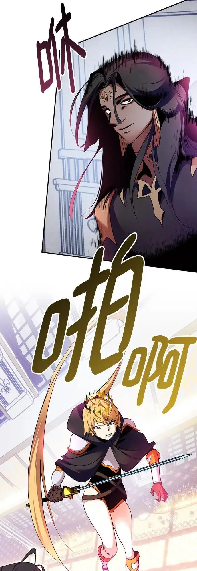 《重生最强玩家》[第175话] 自觉（2）图24