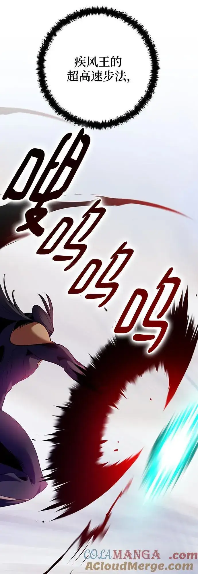 《重生最强玩家》[第175话] 自觉（2）图28