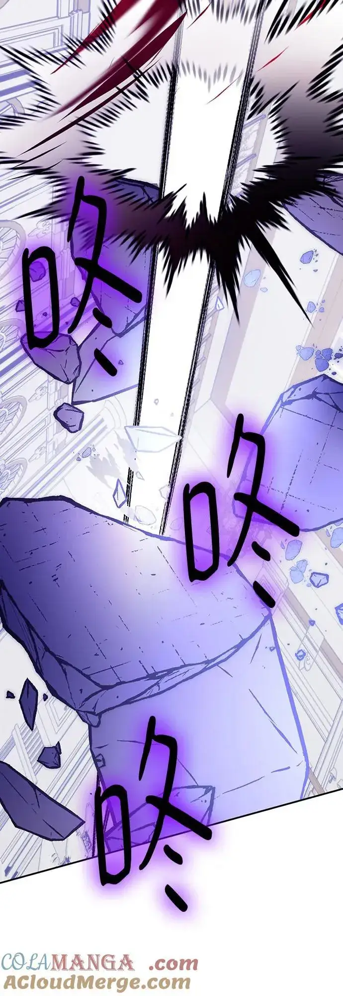 《重生最强玩家》[第175话] 自觉（2）图43