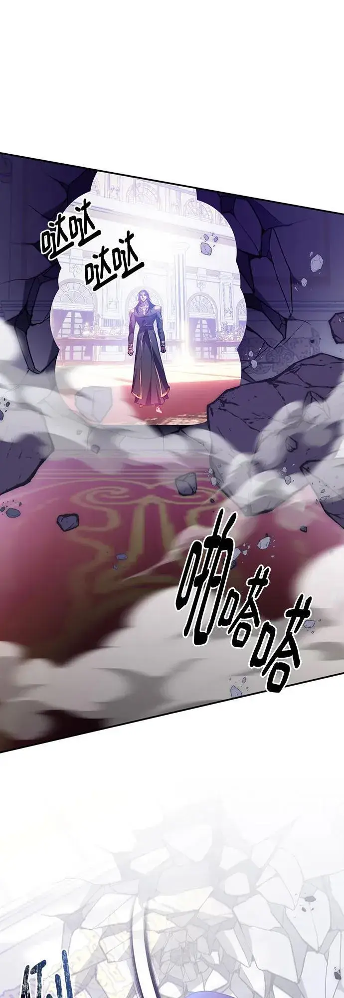 《重生最强玩家》[第175话] 自觉（2）图45