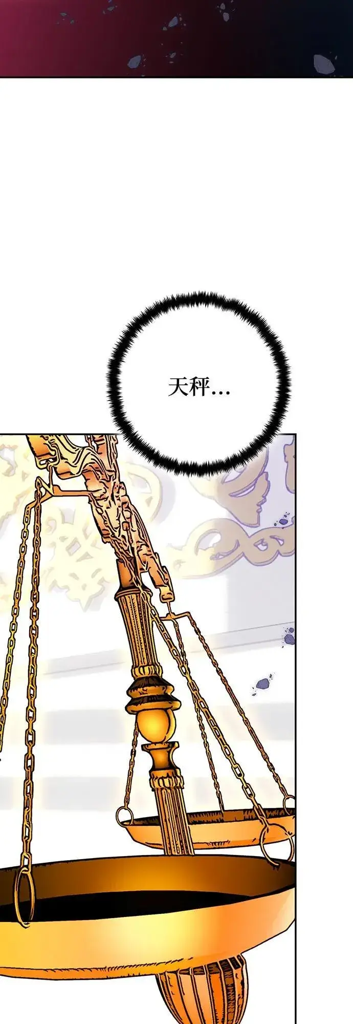 《重生最强玩家》[第175话] 自觉（2）图65