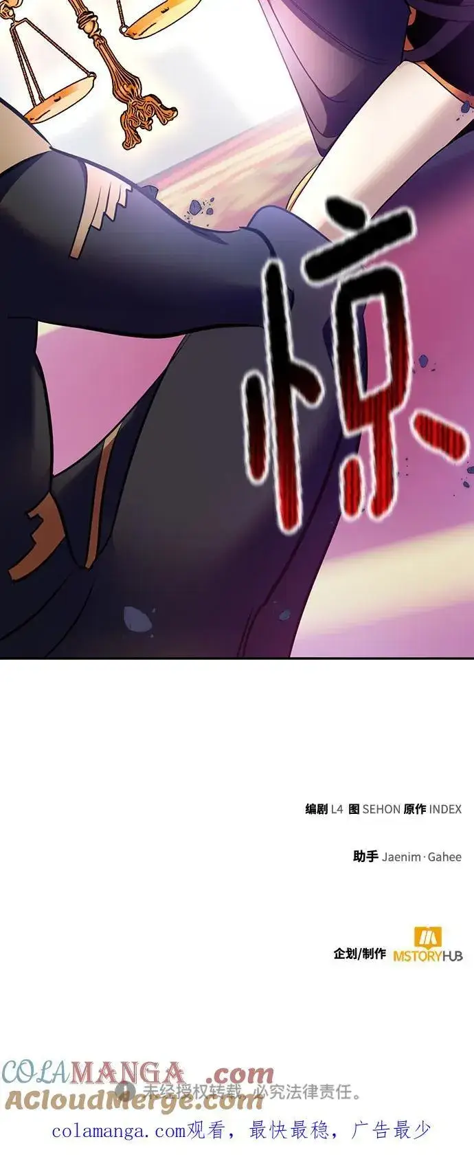 《重生最强玩家》[第175话] 自觉（2）图67