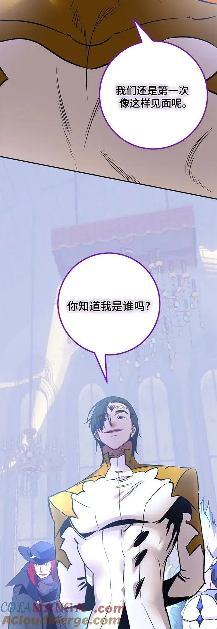 《重生最强玩家》[第176话] 自觉（3）图16