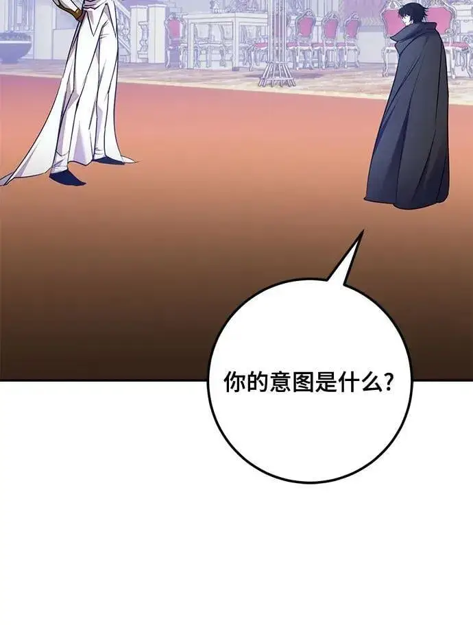 《重生最强玩家》[第176话] 自觉（3）图33