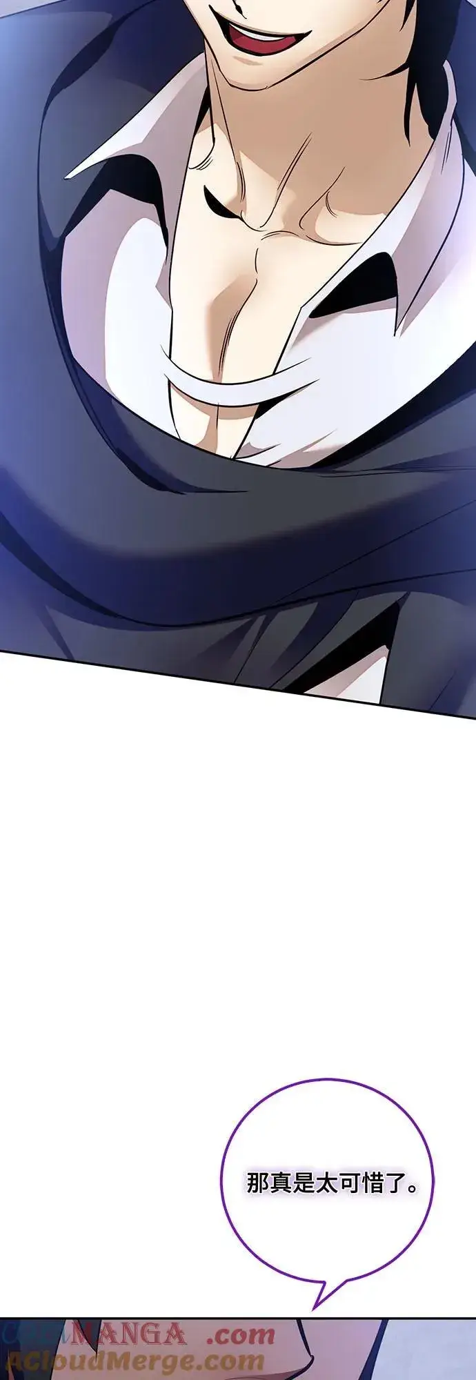 《重生最强玩家》[第176话] 自觉（3）图43