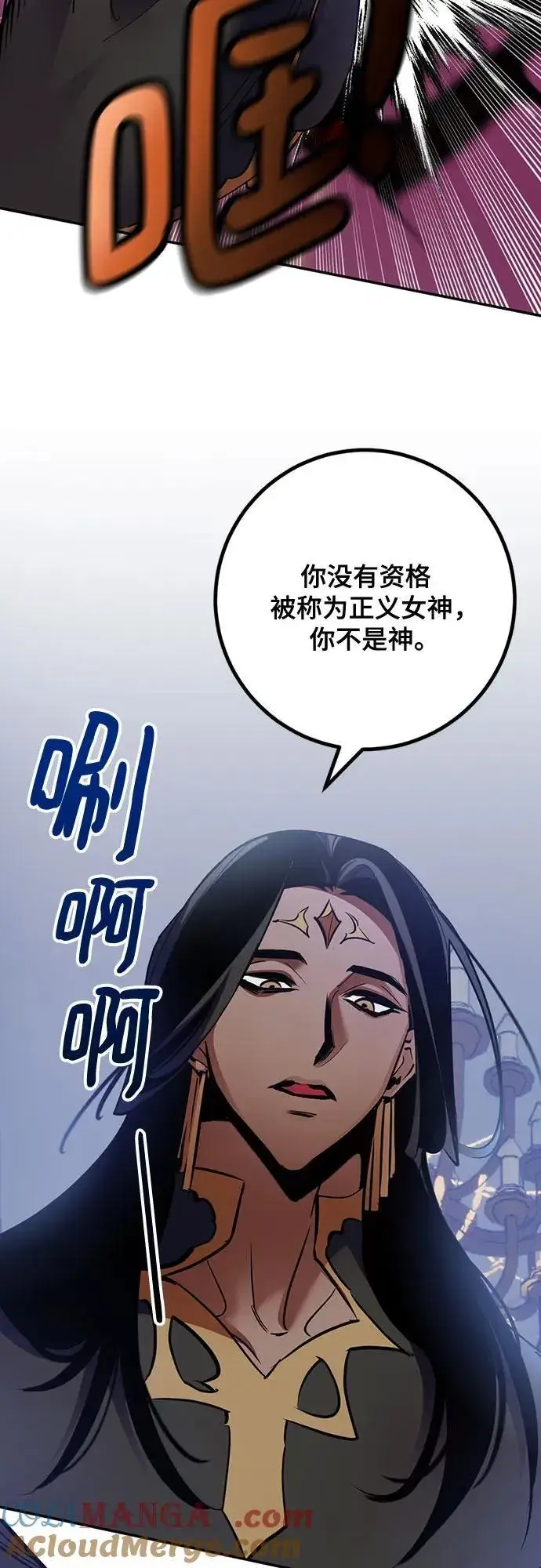 《重生最强玩家》[第176话] 自觉（3）图52