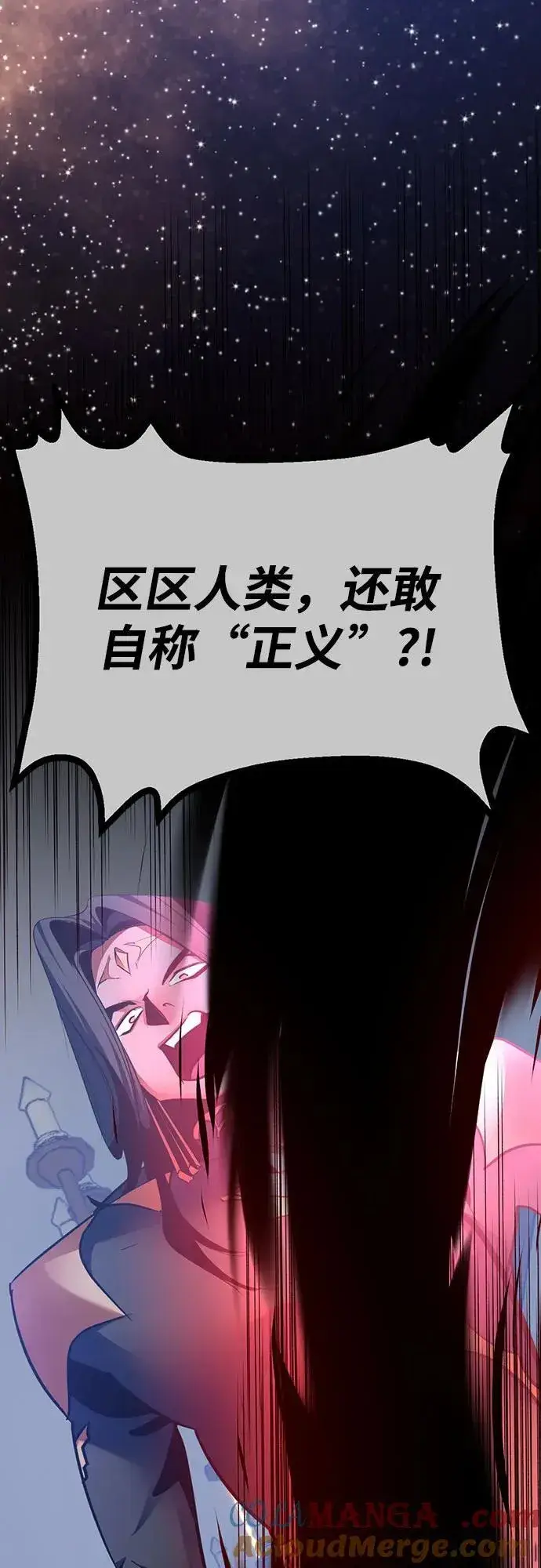 《重生最强玩家》[第176话] 自觉（3）图58