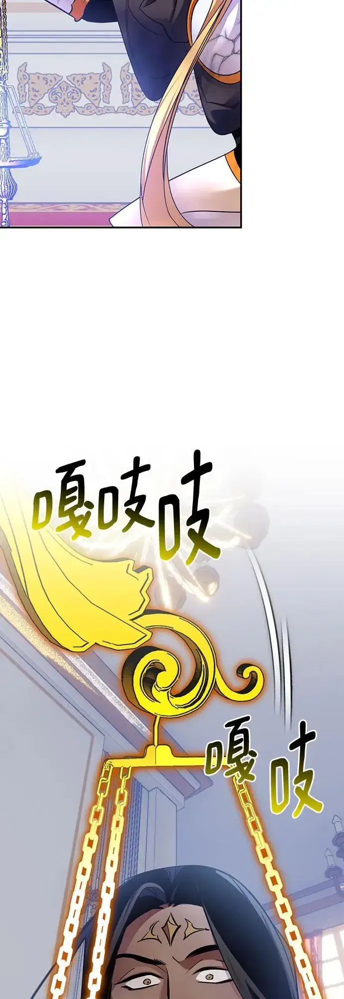 《重生最强玩家》[第176话] 自觉（3）图68