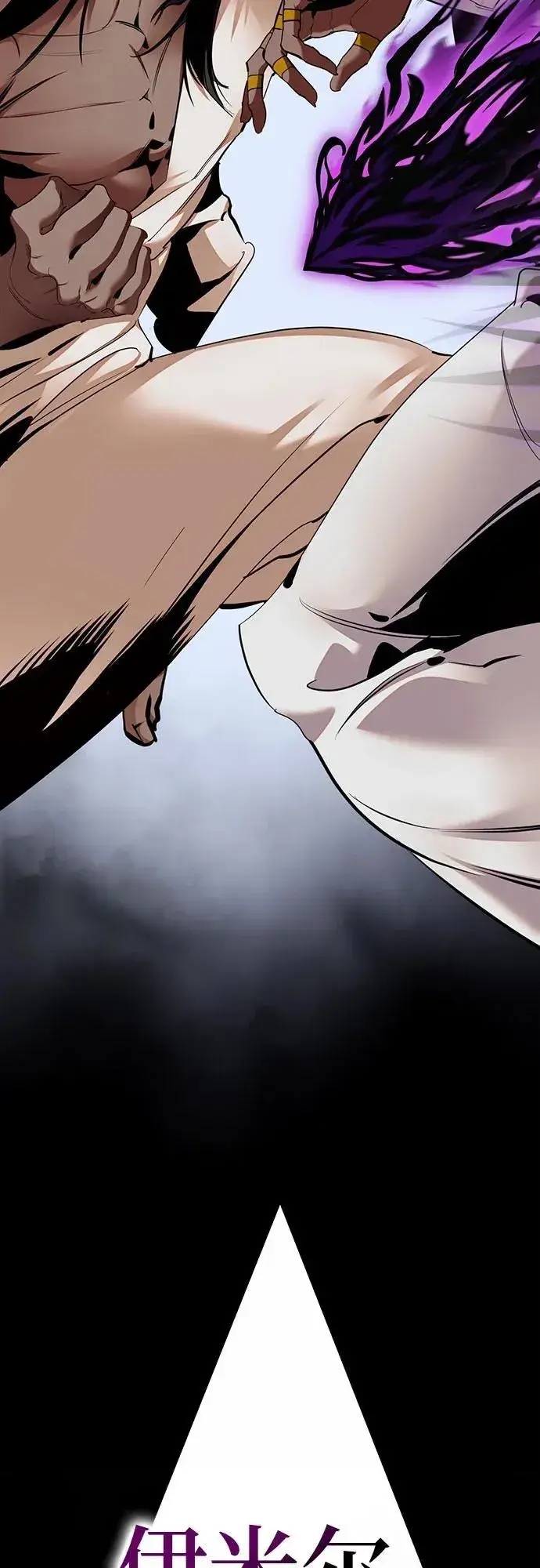 《重生最强玩家》[第177话] 悖逆（1）图17