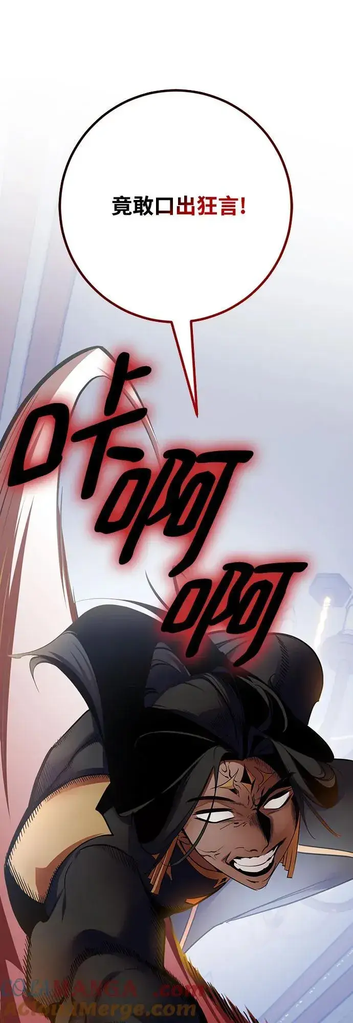 《重生最强玩家》[第177话] 悖逆（1）图37