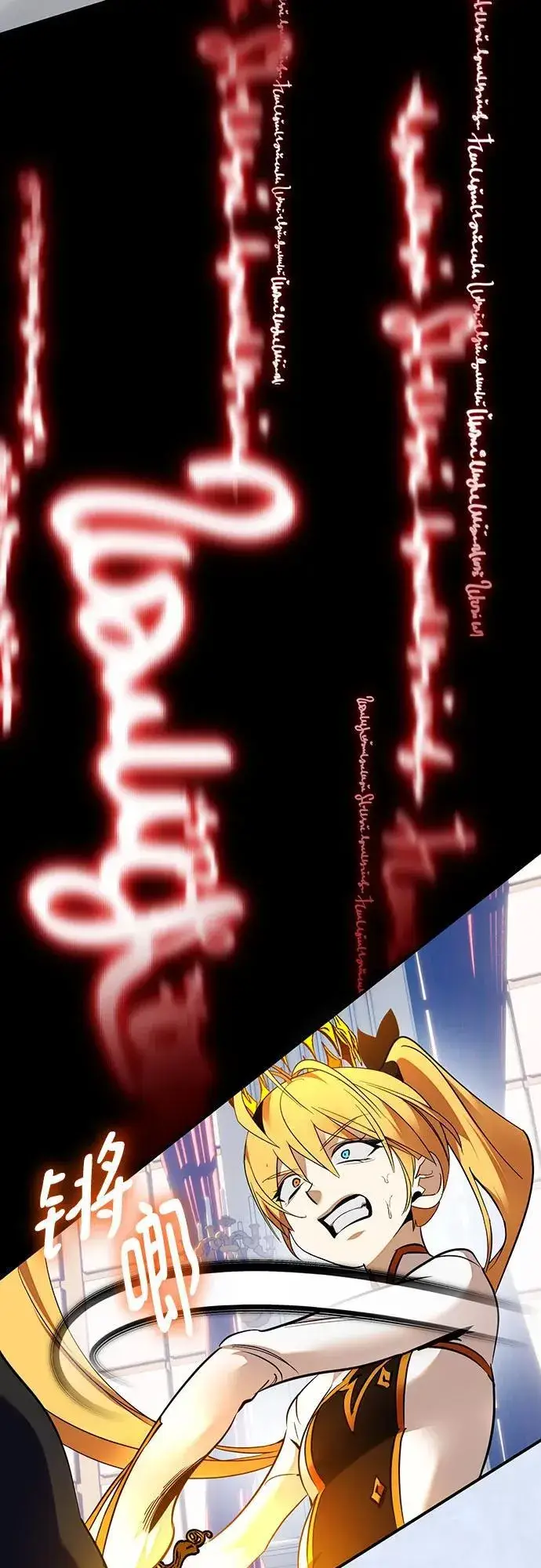 《重生最强玩家》[第177话] 悖逆（1）图42