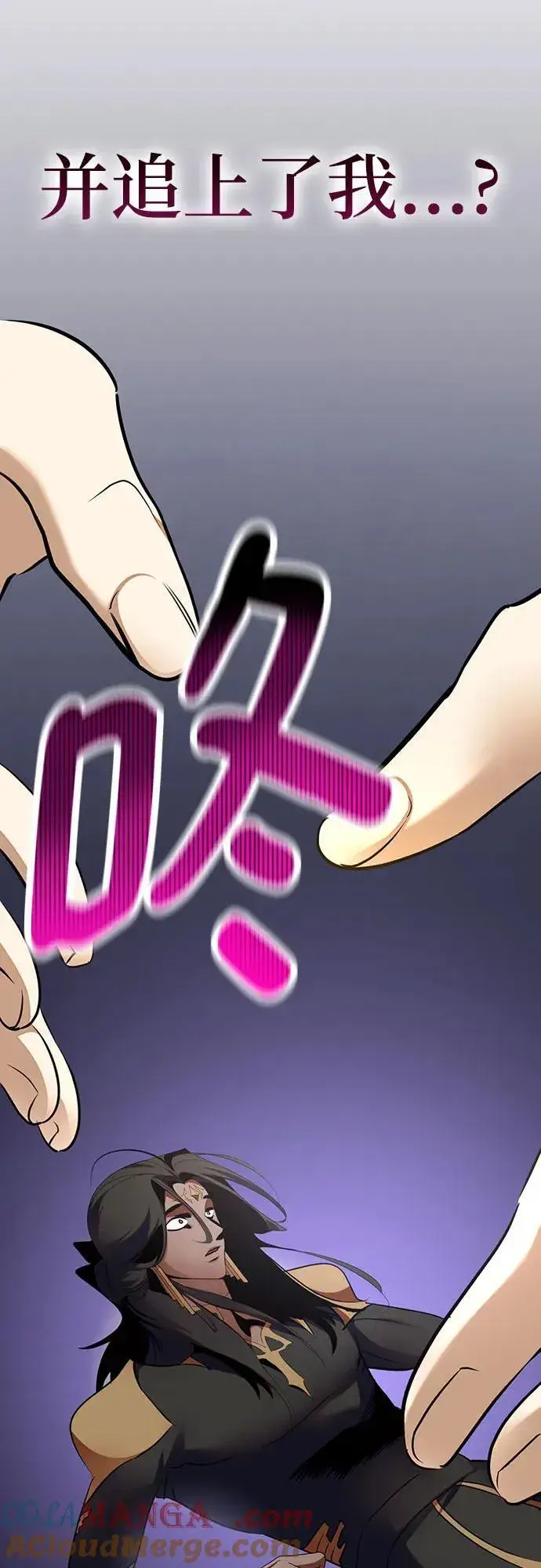 《重生最强玩家》[第177话] 悖逆（1）图73