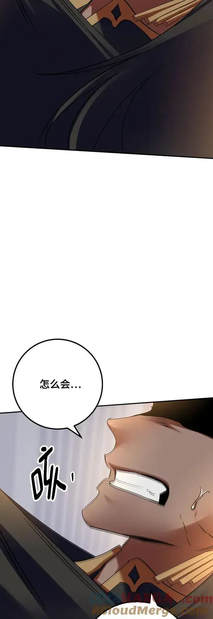 《重生最强玩家》[第178话] 悖逆（2）图46