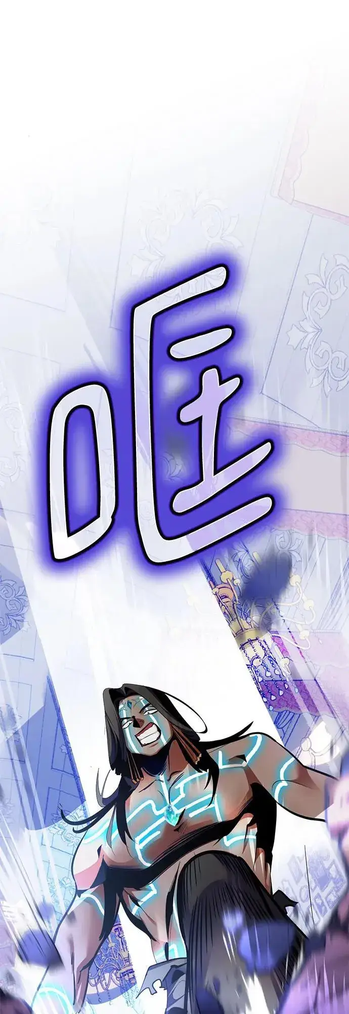 《重生最强玩家》[第179话] 悖逆（3）图18