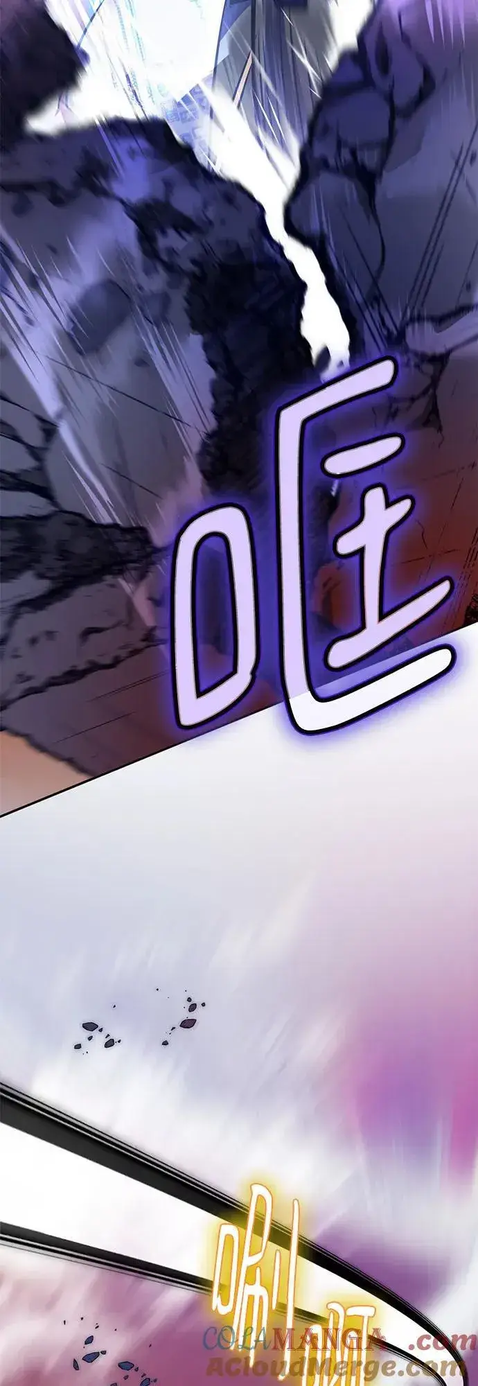 《重生最强玩家》[第179话] 悖逆（3）图19