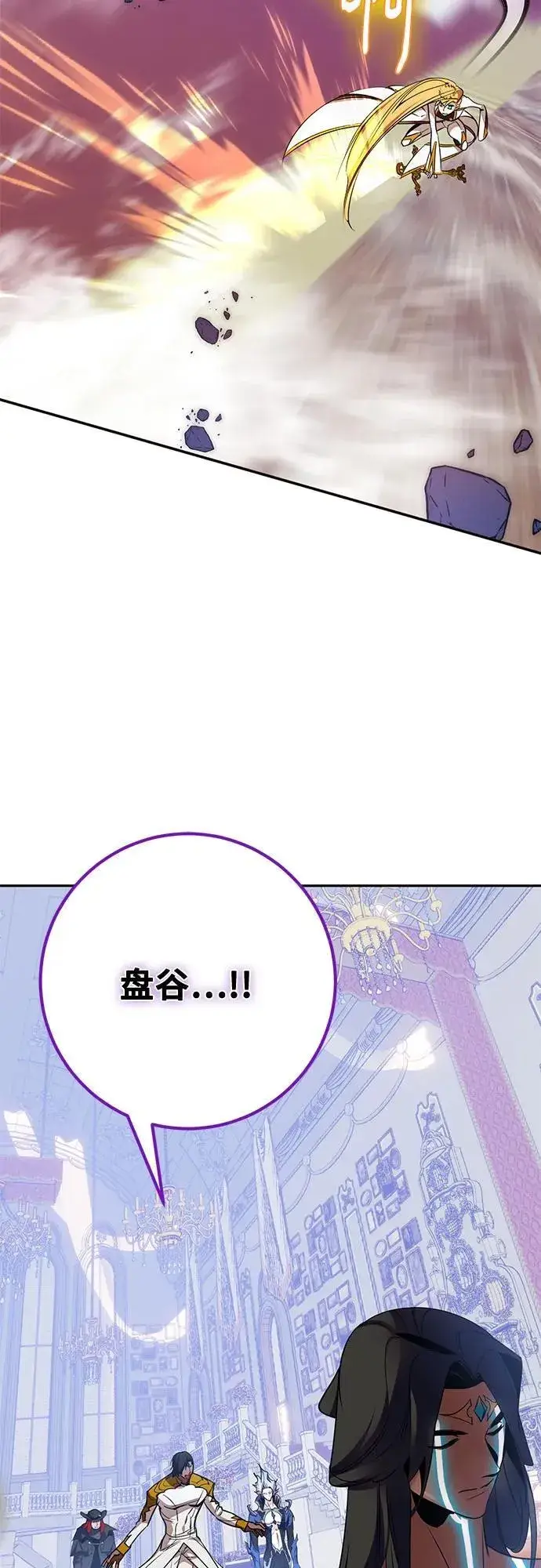 《重生最强玩家》[第179话] 悖逆（3）图20