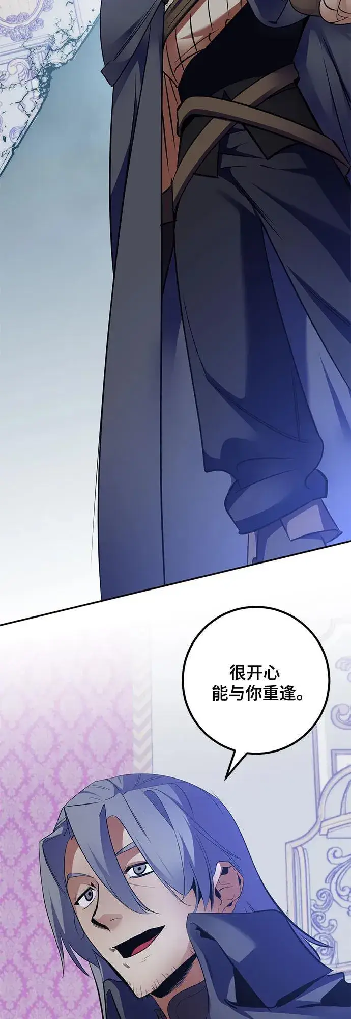 《重生最强玩家》[第179话] 悖逆（3）图36