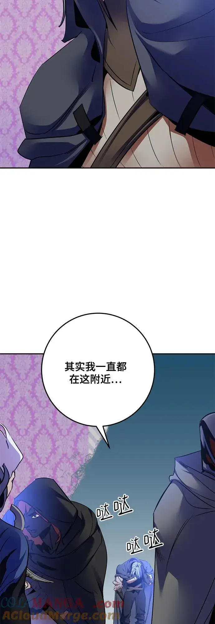 《重生最强玩家》[第179话] 悖逆（3）图37